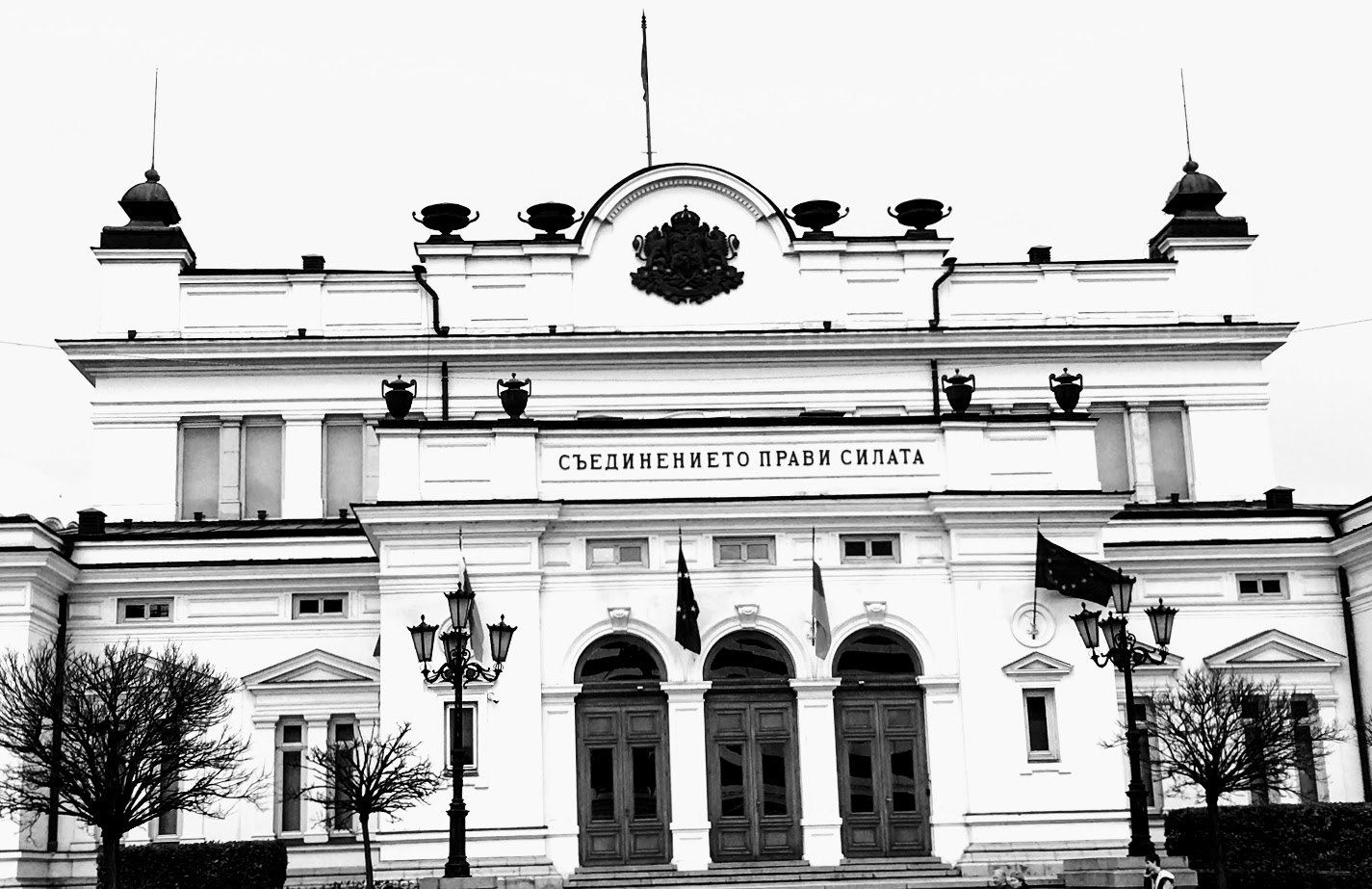 Суверенът е гол